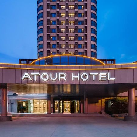 Atour Hotel Цзинань Экстерьер фото