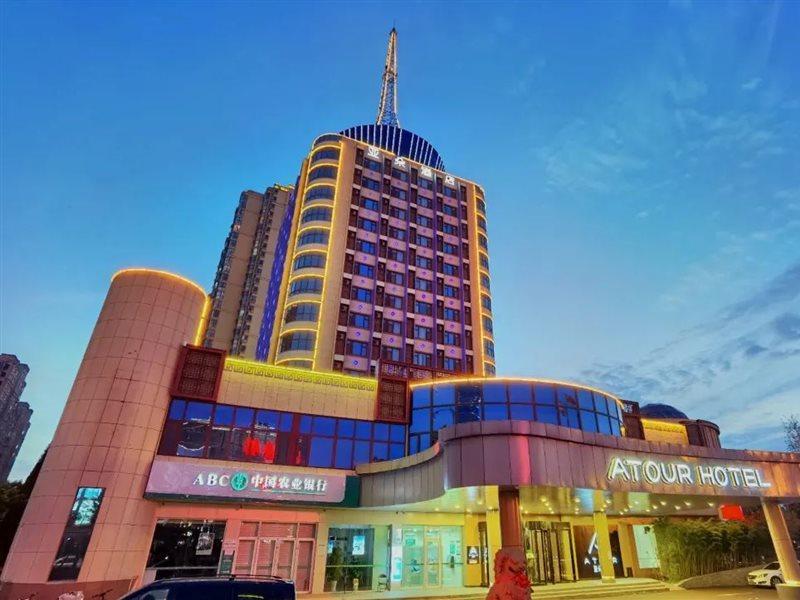 Atour Hotel Цзинань Экстерьер фото