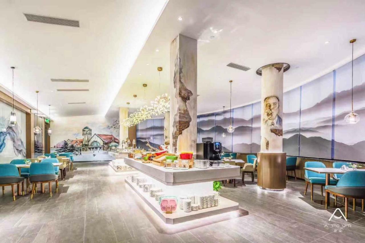 Atour Hotel Цзинань Экстерьер фото